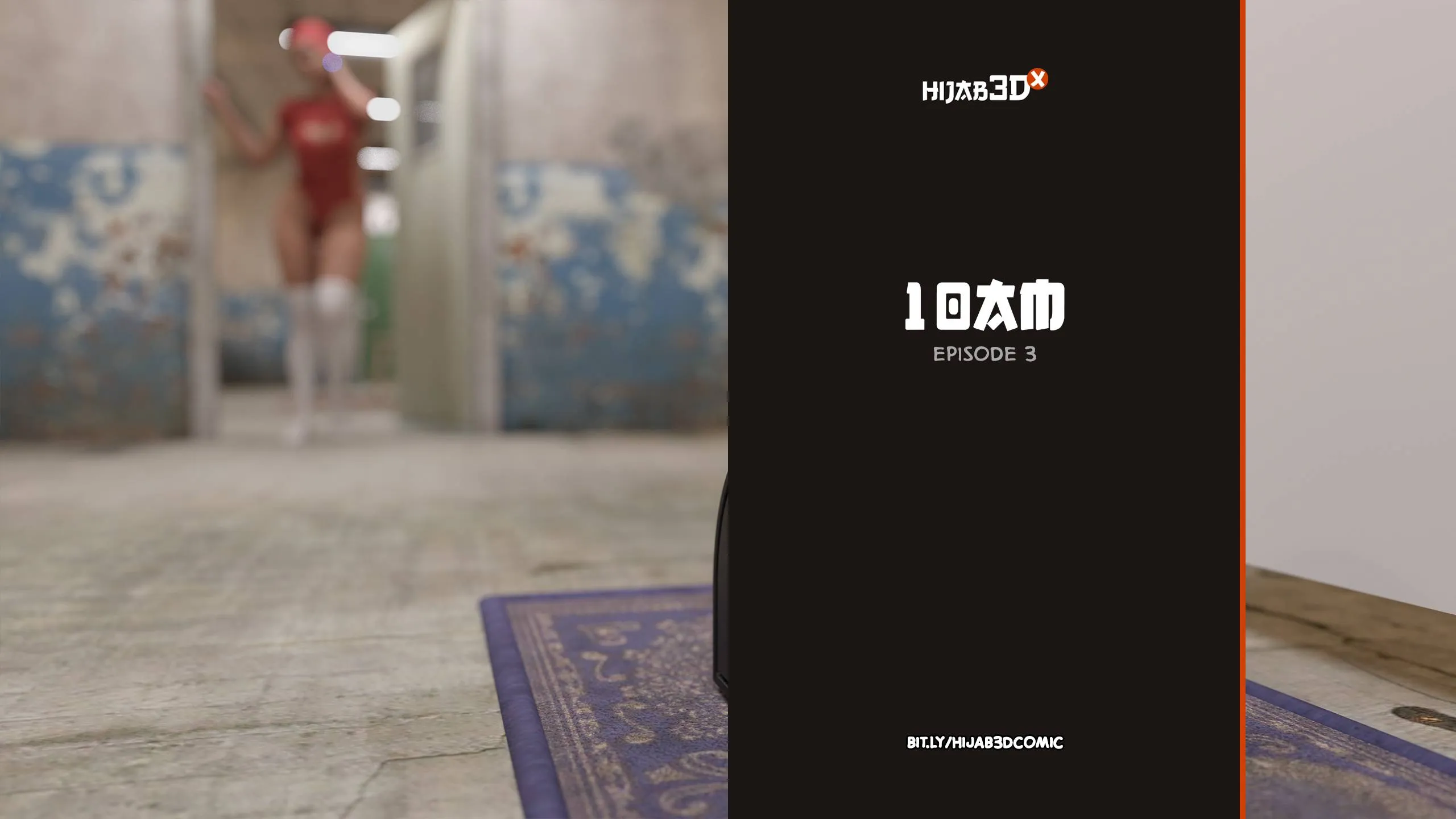 10 AM, 3 . 10 AM - Chapter 3 [LoseKorntrol, Hijab 3DX], page 1 of 101