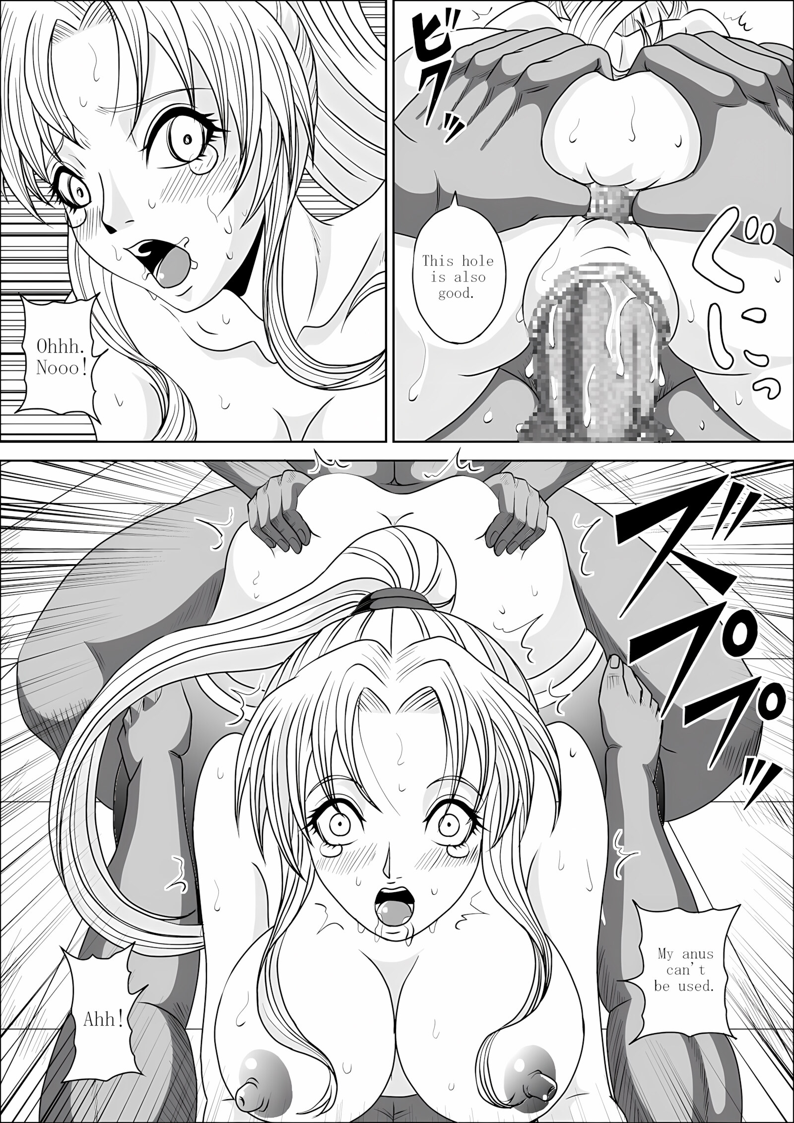 Little Witch Fuck! [Muscleman], Little Witch Fuck!, page 16 of 23