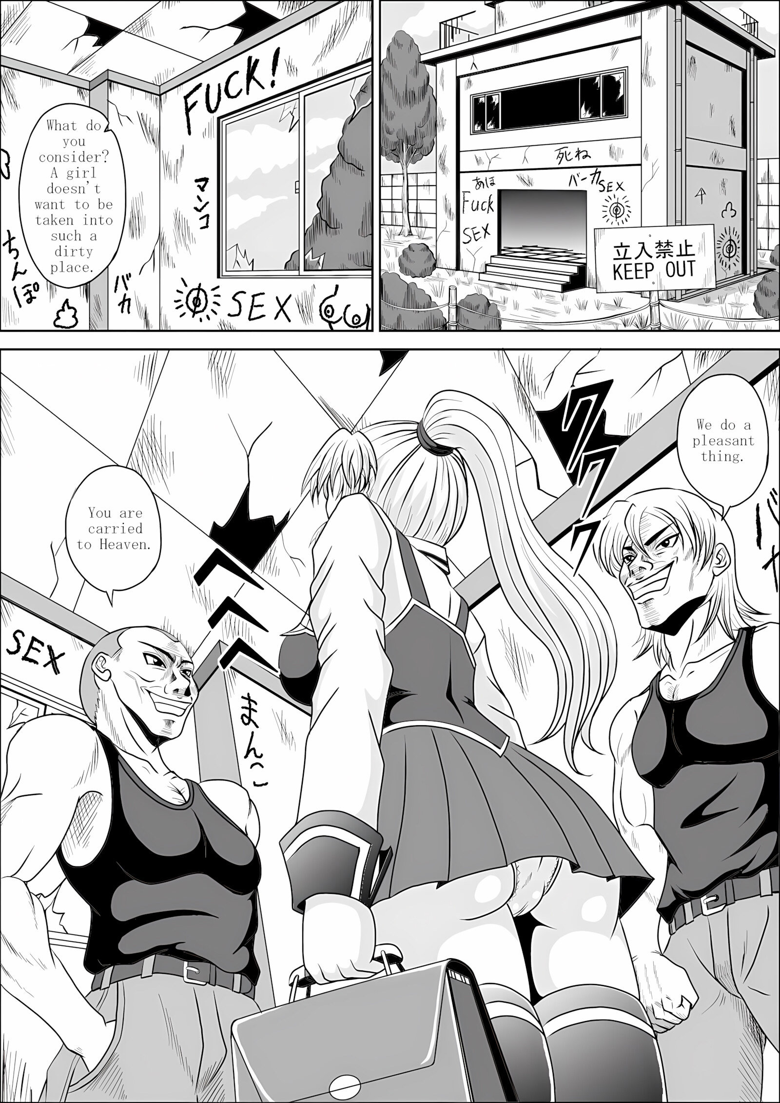 Little Witch Fuck! [Muscleman], Little Witch Fuck!, page 3 of 23