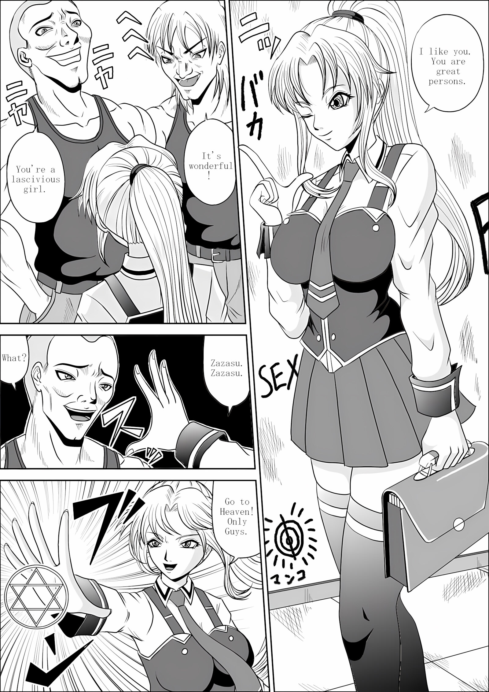 Little Witch Fuck! [Muscleman], Little Witch Fuck!, page 4 of 23