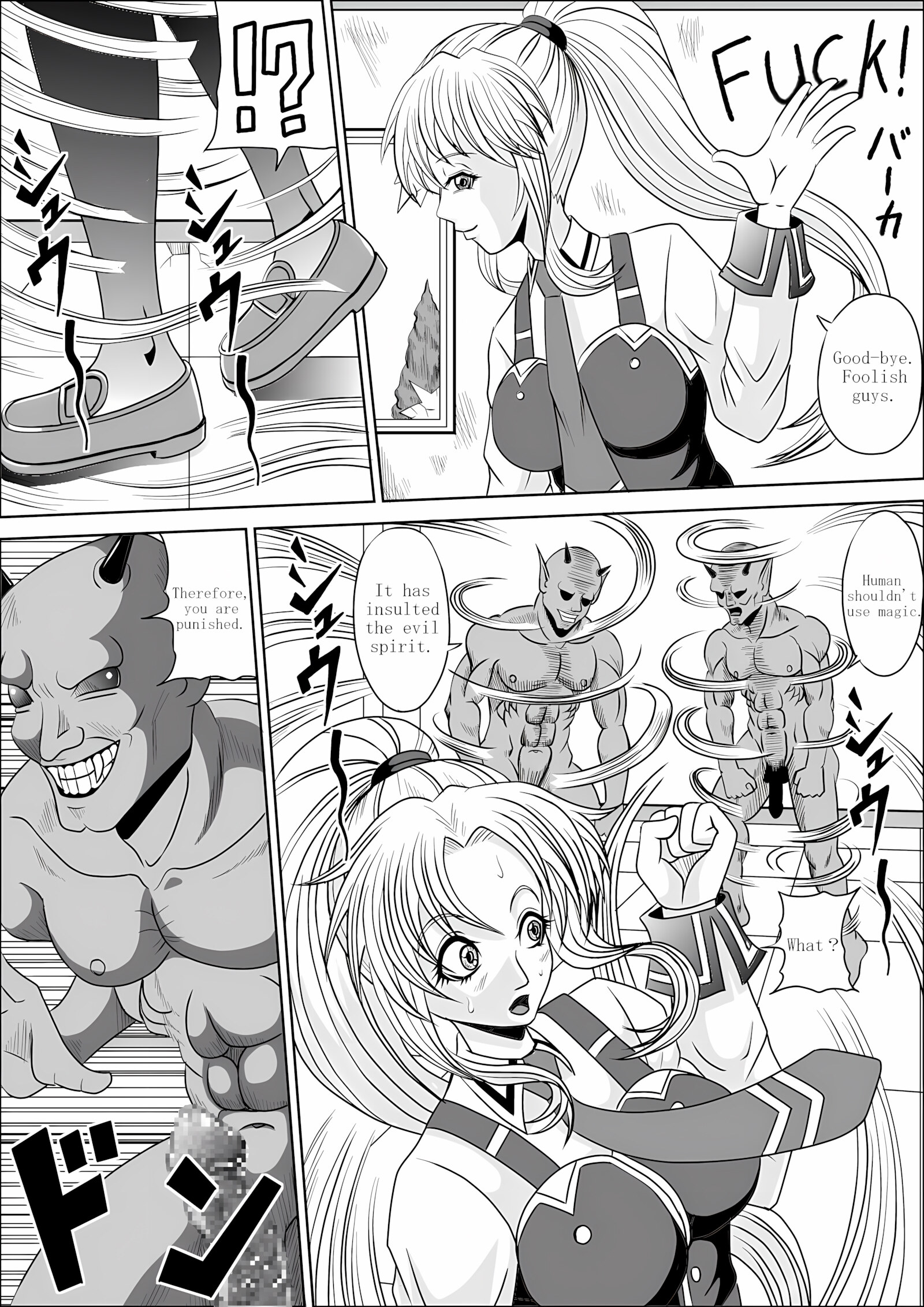 Little Witch Fuck! [Muscleman], Little Witch Fuck!, page 6 of 23
