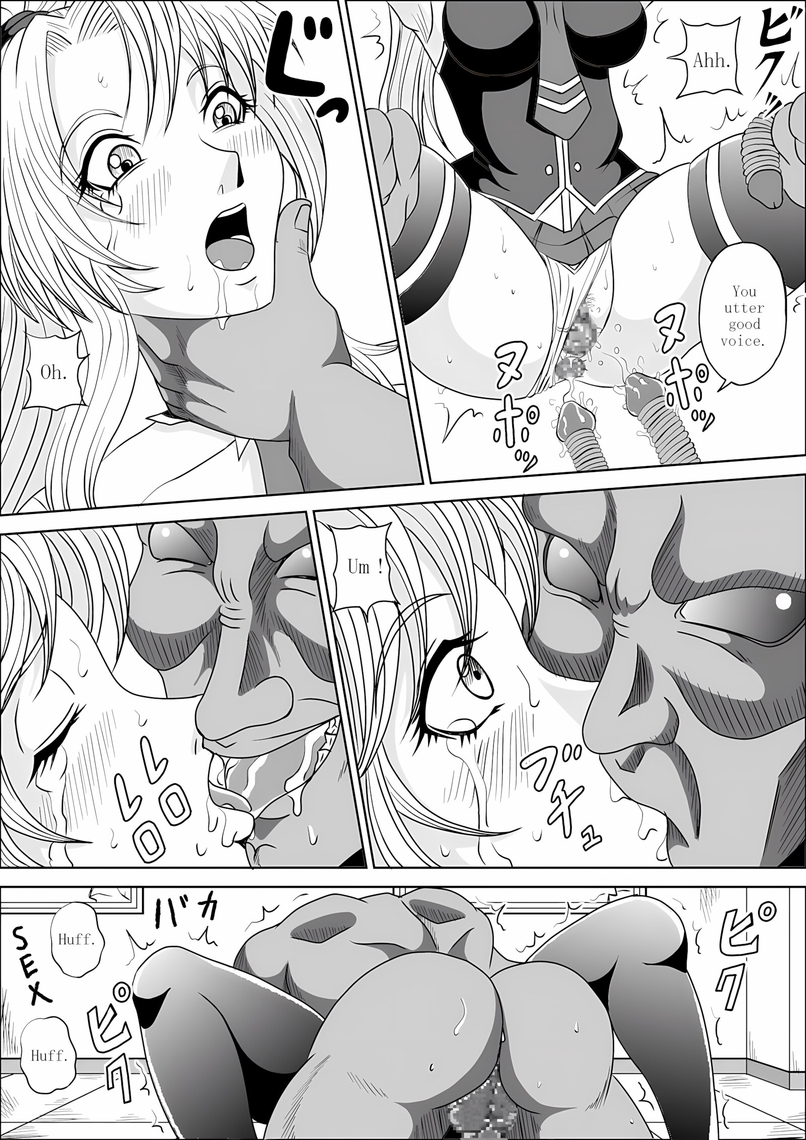 Little Witch Fuck! [Muscleman], Little Witch Fuck!, page 10 of 23
