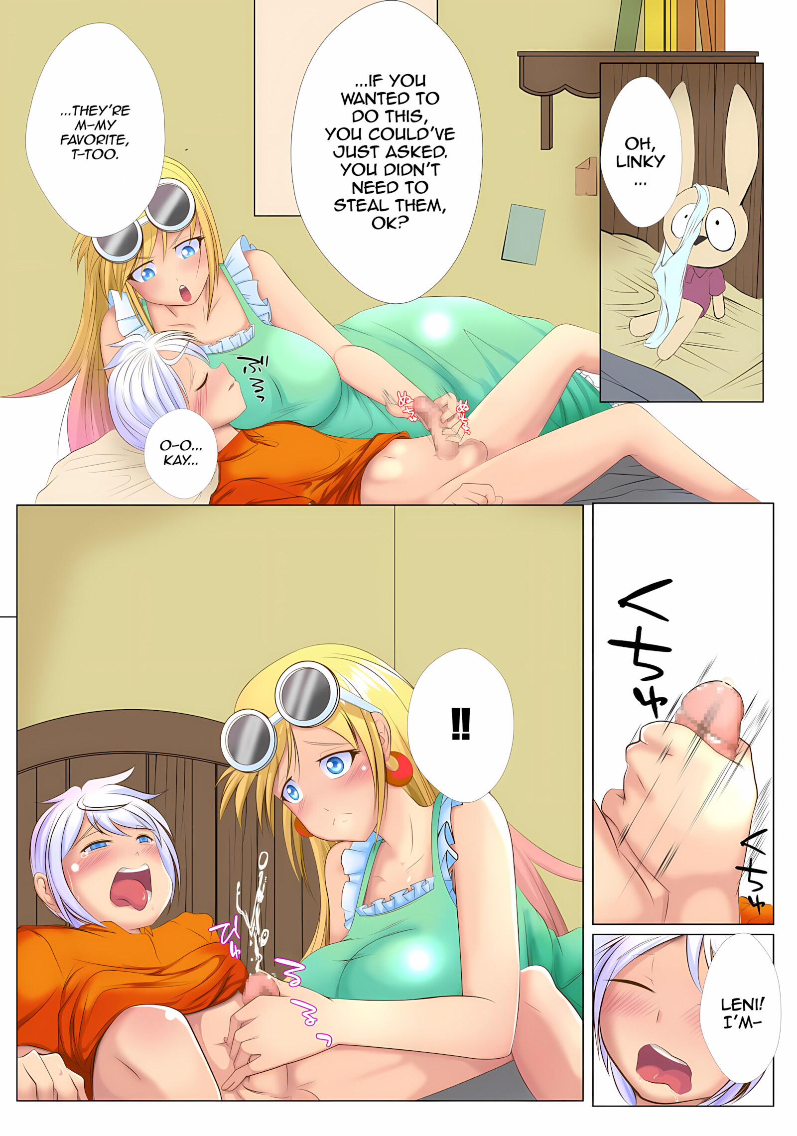 Loving Big Sister [Mikado Ryouma], Loving Big Sister, page 2 of 9