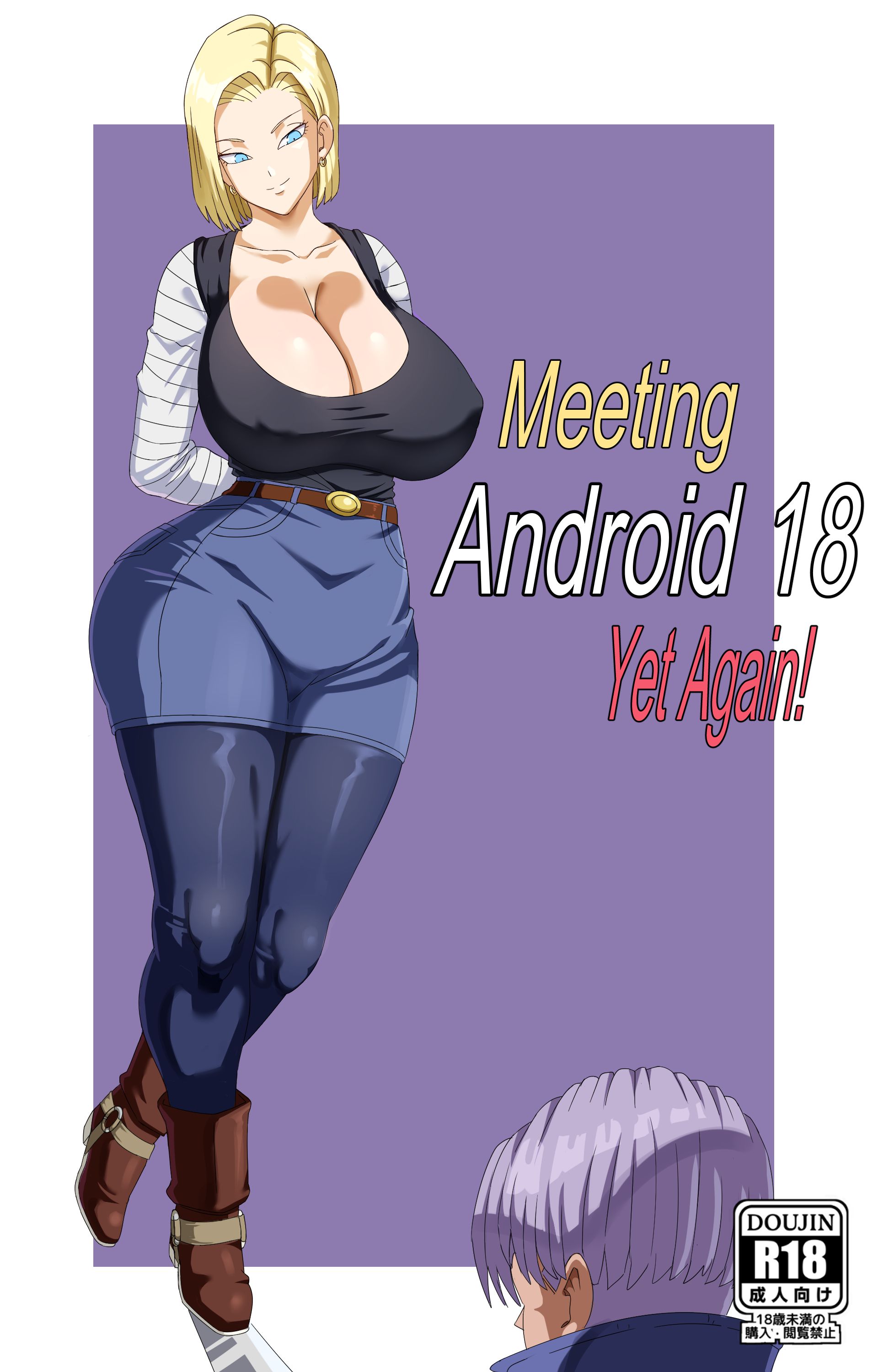 Meeting Android 18 Yet Again [PinkPawg], Meeting Android 18 Yet Again, page 1 of 23