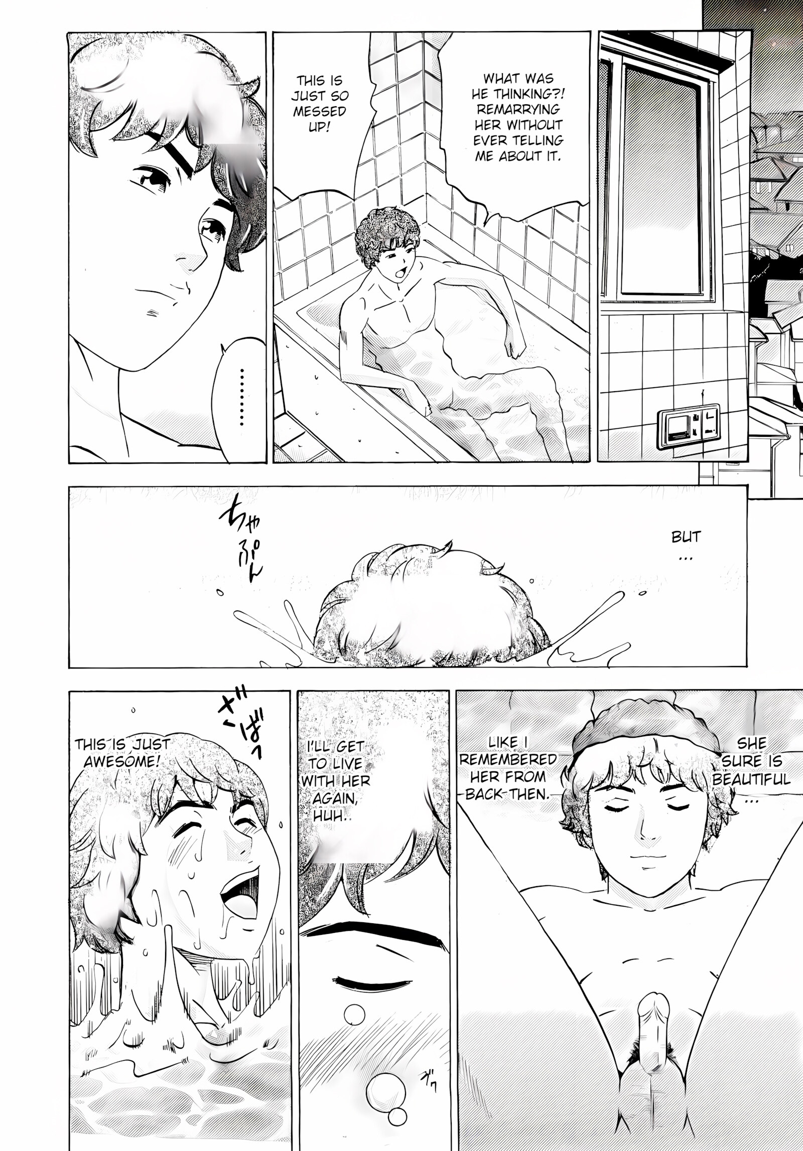 Megan the Amazon [MegLauren20], Reunion, page 8 of 18