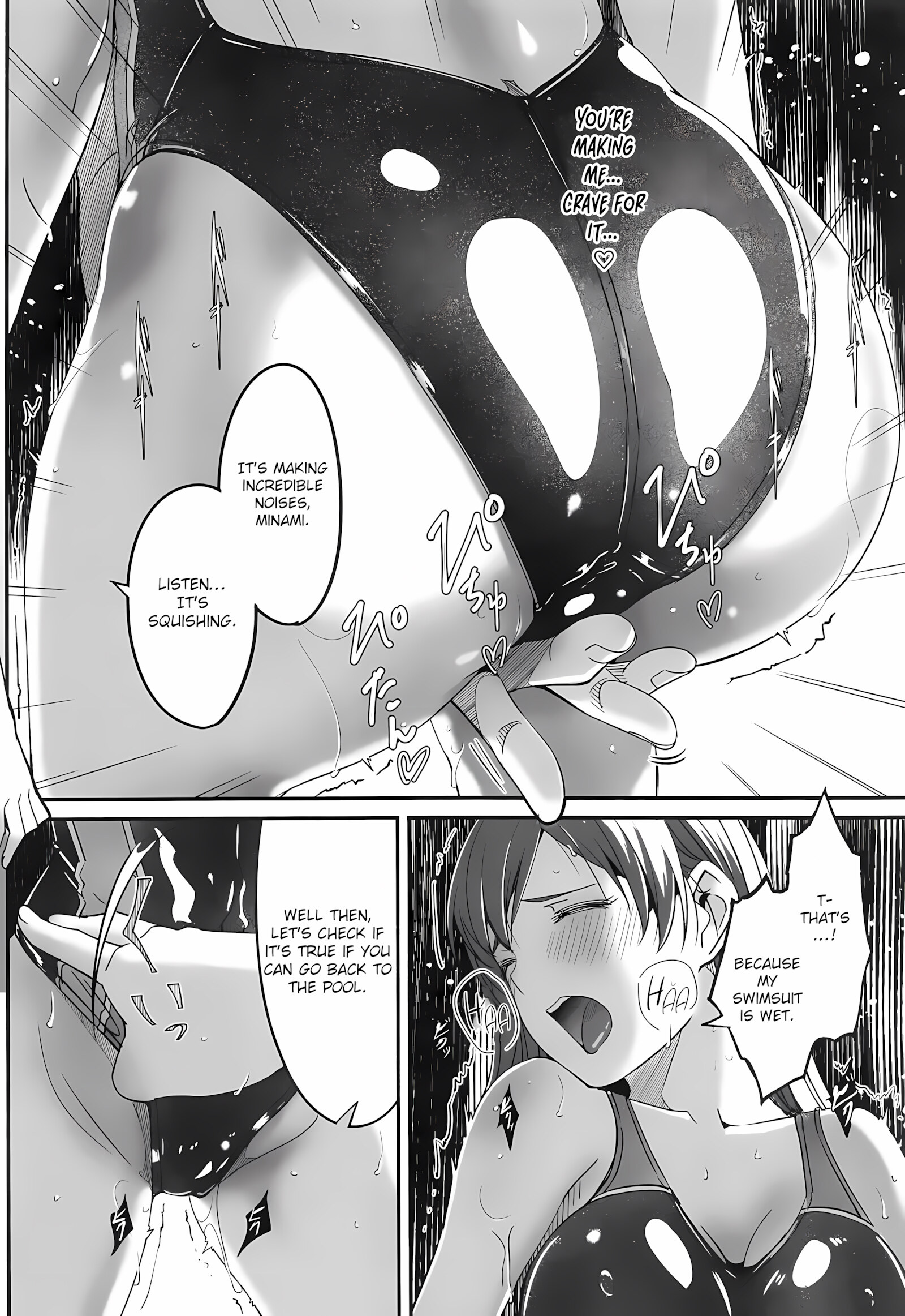 Mizugi No Shita No Yuuwaku Okawari [Gustav], Mizugi No Shita No Yuuwaku Okawari, page 5 of 71