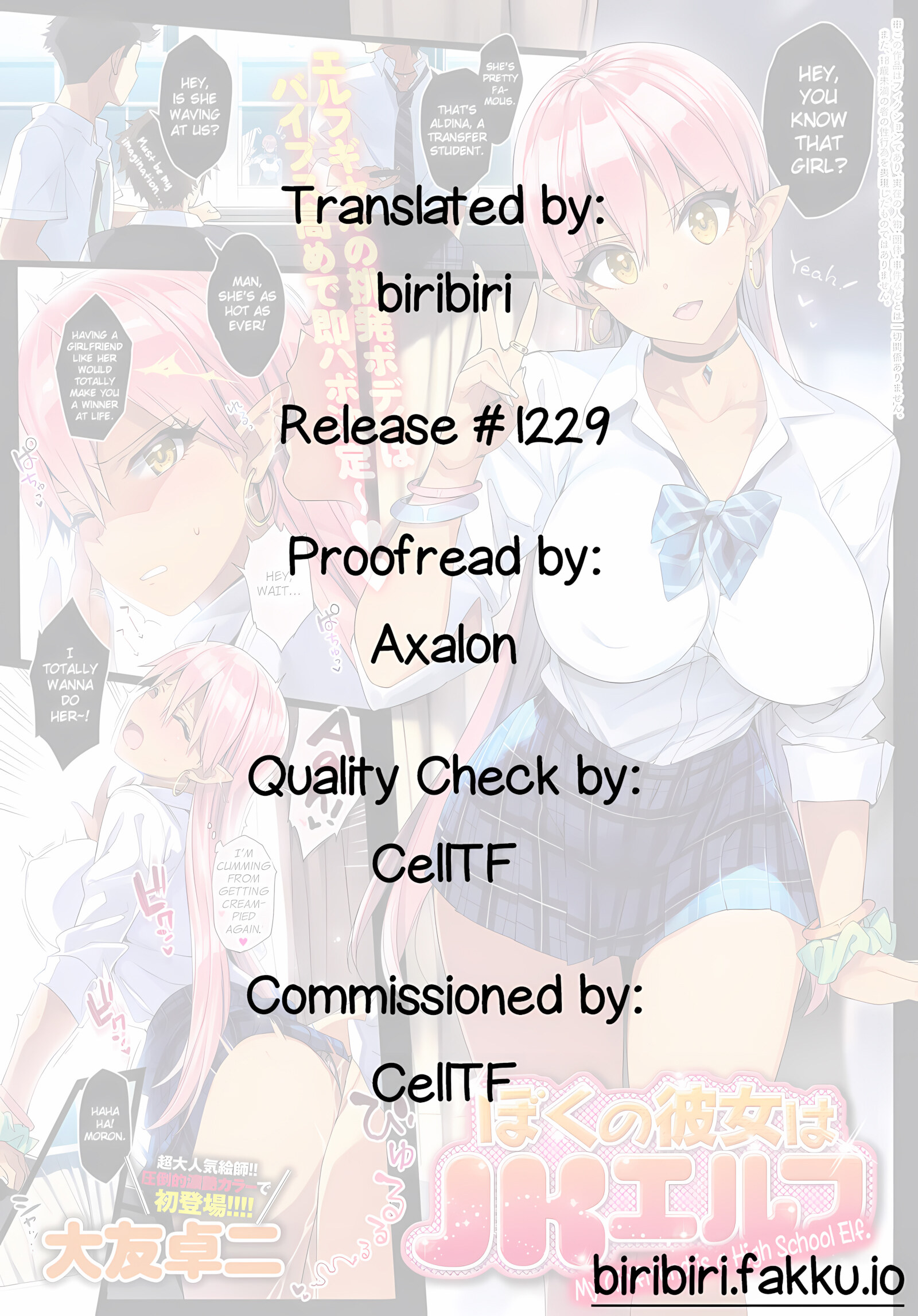 My Girlfriend is a High School Elf [Ohtomo Takuji], My Girlfriend is a High School Elf, page 5 of 6