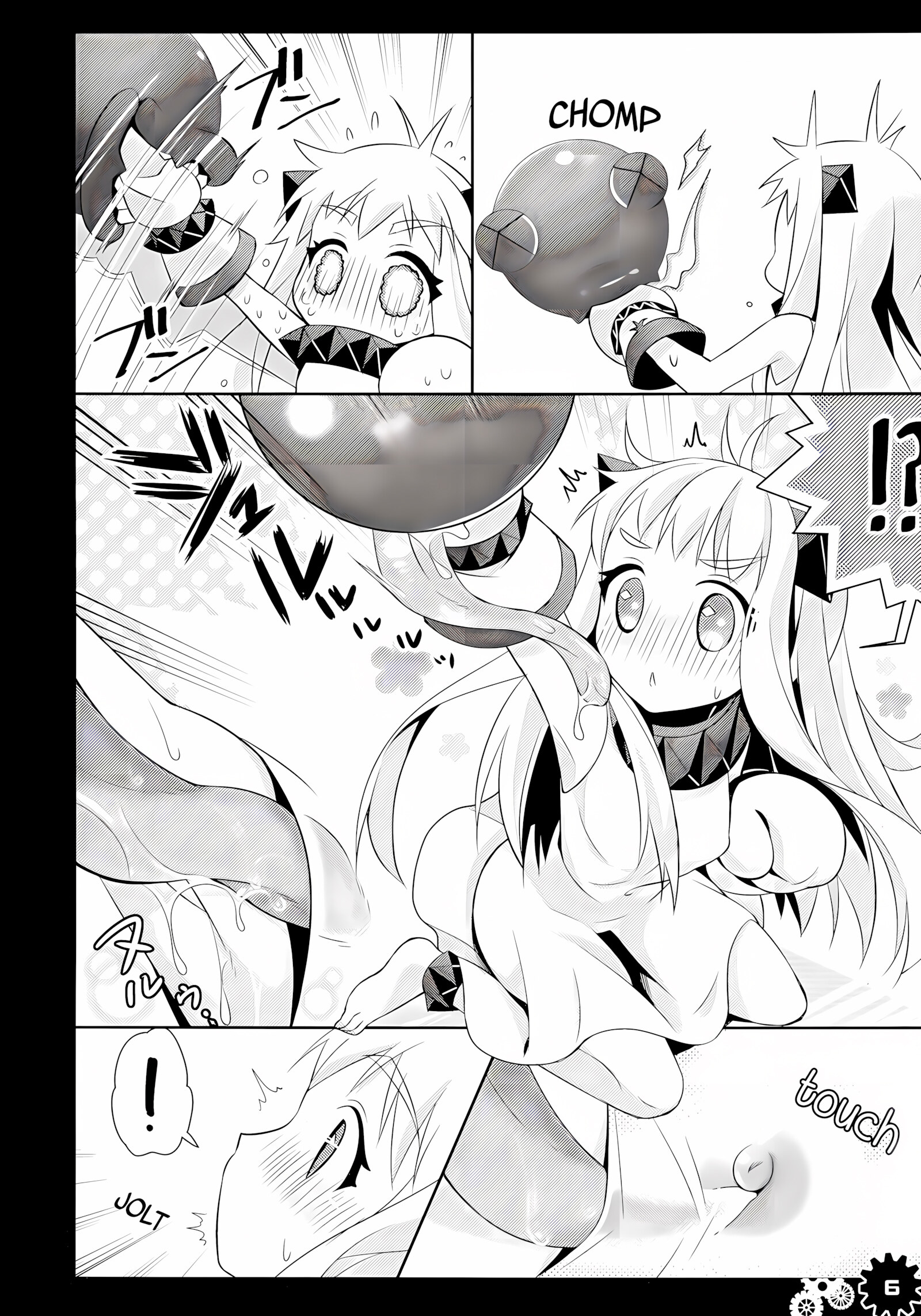 A Book About Hoppo-Chan’s First Sexual Experience [Ringo Sui], A Book About Hoppo-Chan’s First Sexual Experience, page 4 of 20